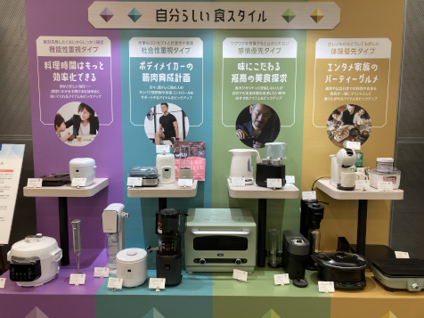 さまざまなブランドが揃う
