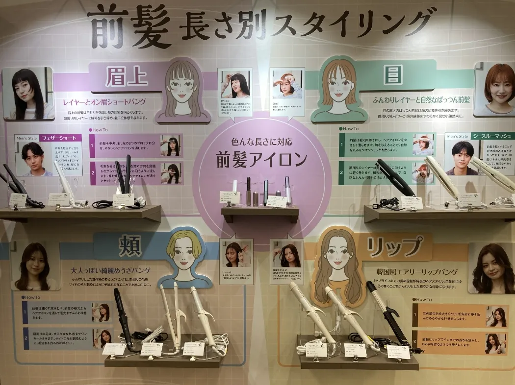 生活者目線で常に考え続ける