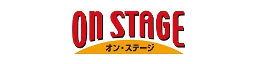 オンステージ
