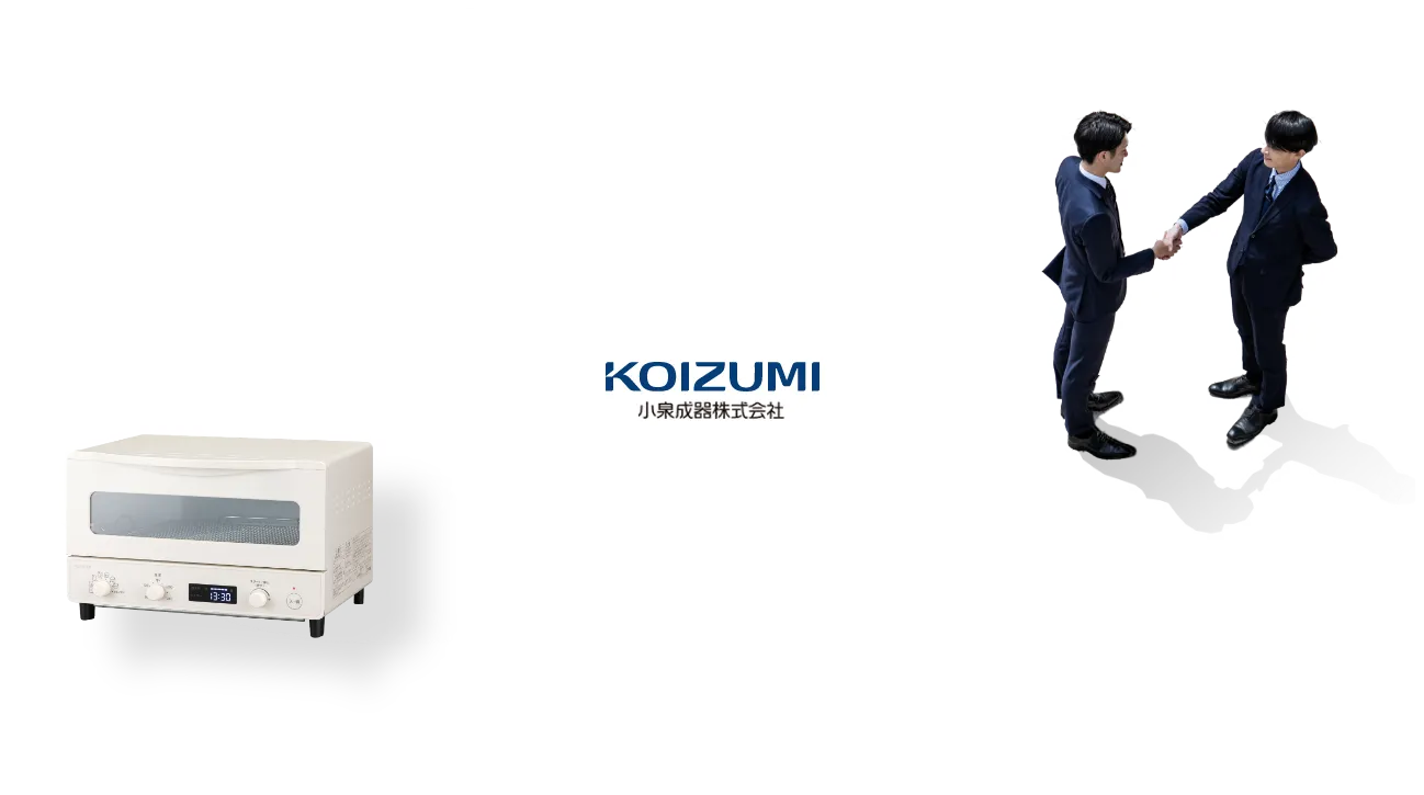 小泉成器のビジネスモデル